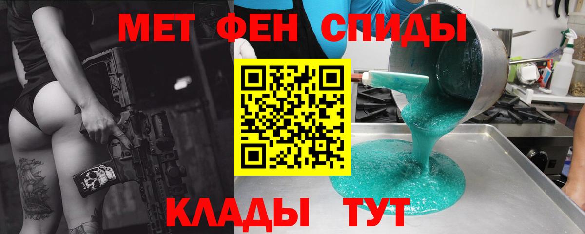 Амфетамин  Вход с VPN  Улан-Удэ  АМФ Premium 