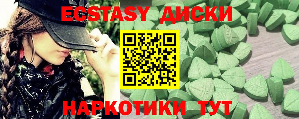 Экстази Дубай Улан-Удэ