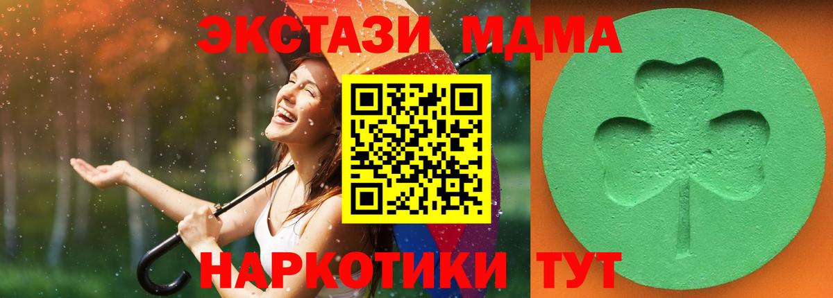 Экстази  Вход с VPN  где продают   Экстази ешки  ЭКСТАЗИ louis Vuitton  Улан-Удэ 