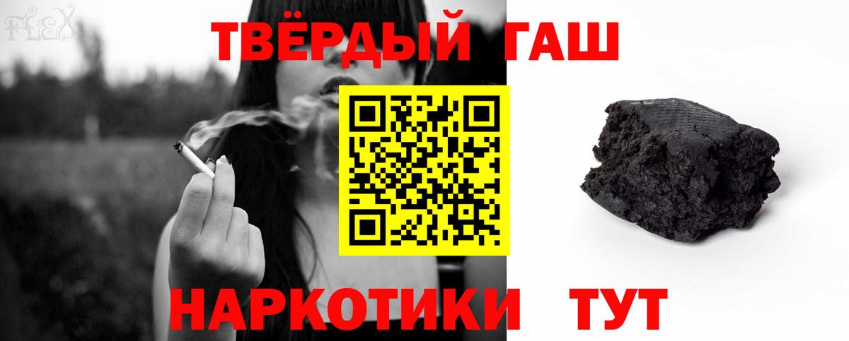ГАШ Premium Улан-Удэ