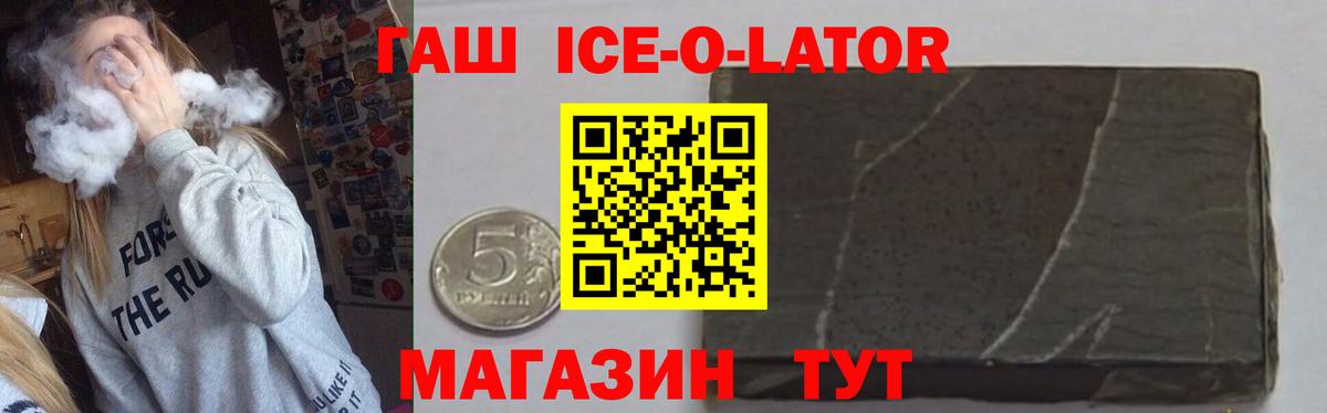 Меф  Улан-Удэ  ГАШИШ  МЕФ кристаллы  Cocaine  Вход с VPN  МАРИХУАНА 