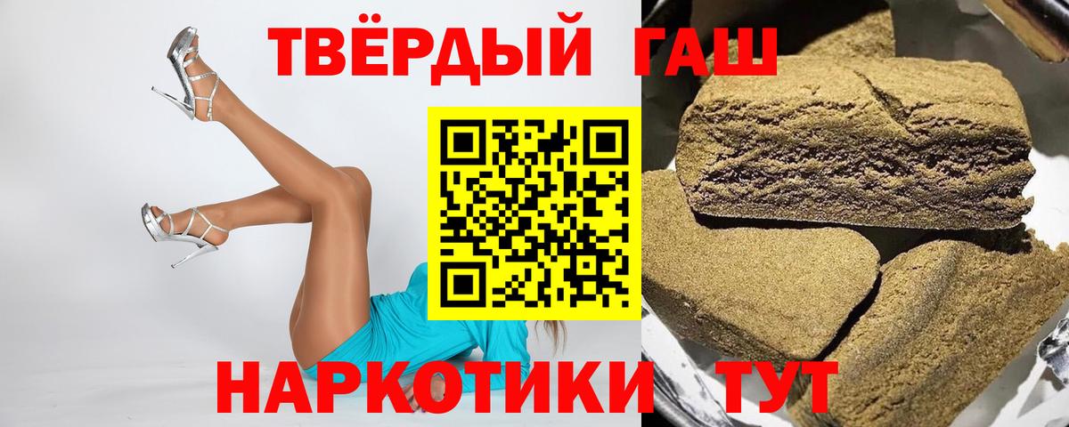 Улан-Удэ  ГАШИШ AMNESIA HAZE  Вход с VPN 
