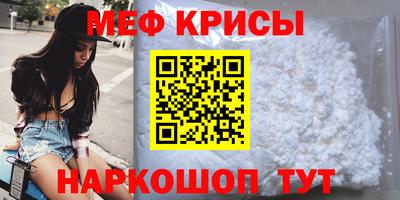 альфа пвп Тара