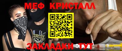 гашишное масло Татарск