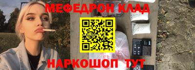 гашишное масло Татарск