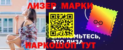 гашишное масло Татарск