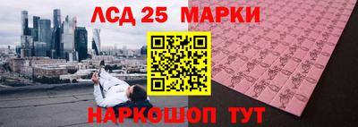гашишное масло Татарск