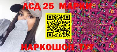 гашишное масло Татарск