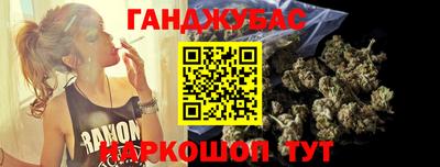 гашишное масло Татарск