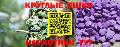 гашишное масло Татарск