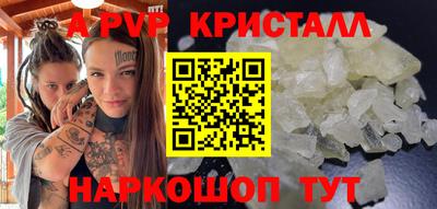 гашишное масло Татарск