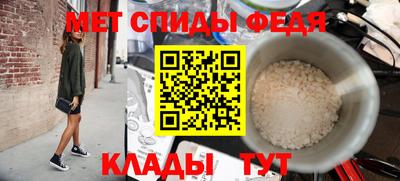 альфа пвп Тара