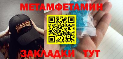 гашишное масло Татарск