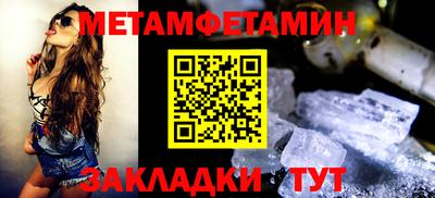 гашишное масло Татарск