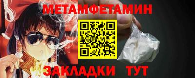 гашишное масло Татарск