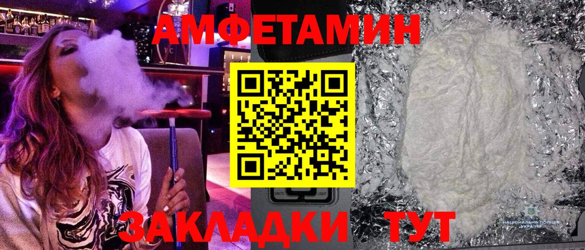 Метамфетамин кристалл Улан-Удэ