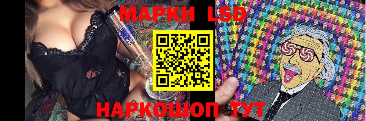 Марки 25I-NBOMe 1500мкг  Вход с VPN  Марки 25I-NBOMe  Улан-Удэ 