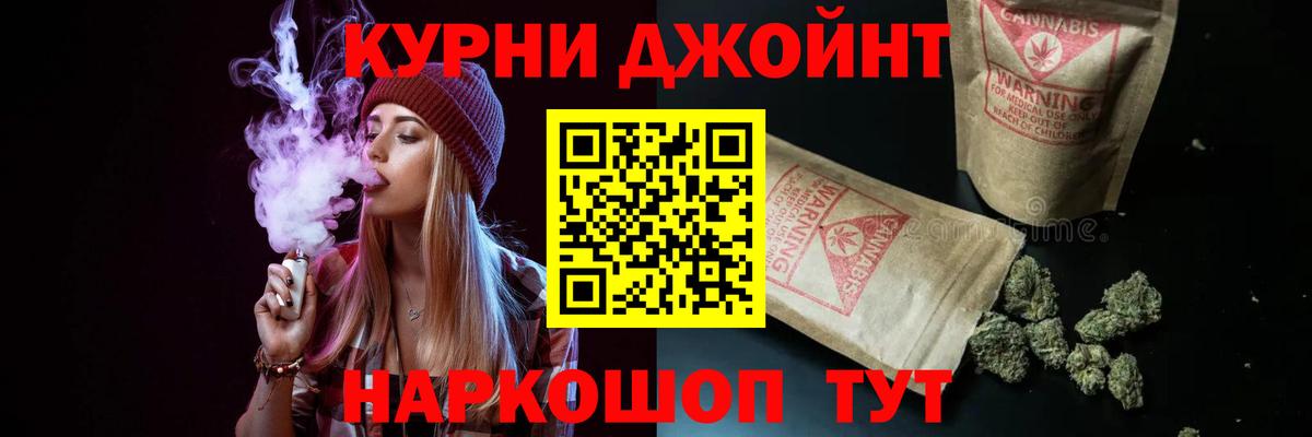Улан-Удэ  Канабис план  МАРИХУАНА конопля  Вход с VPN  Бошки марихуана индика 